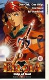 Review Adv Films  / Ellcia 4 : Ship Of God