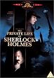 Private Life Of Sherlock Holmes The [UK Import]
