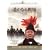 �y���Ȃ��� [DVD]