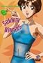 Sakura Diaries (Volume 4)