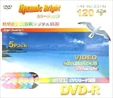 Dynamic Bright DVD-R/1X-4X 5P DVD-Rメディア 4倍速 5P ビデオモード対応