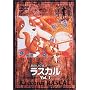 ���炢���܃��X�J��(1) [DVD]