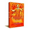 Il �tait une fois dans l'Oued - Edition 2 DVD