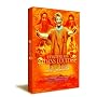 Il �tait une fois dans l'Oued - Edition 2 DVD