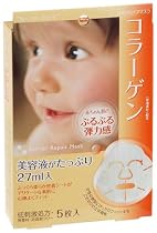 バリアリペアマスク  コラーゲン