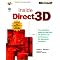 GOOD Game Programming Books