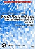 hbOE}bT[WɂzXebNE}l[Wg [DVD]