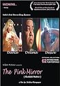 THE PINK MIRROR (Gulabi Aaina)