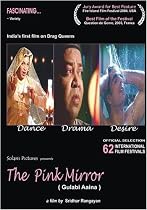 THE PINK MIRROR (Gulabi Aaina)