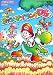 Nintendo DREAM 任天堂ゲーム攻略本 ヨッシーアイランドDS