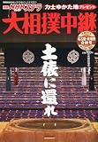 NHK ��������� 2010ǯ 09��� [����]...