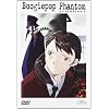 Boogiepop Phantom - Serie Completa (4 Dvd)