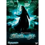 ���@�g���̒�q [DVD]�j�R���X�E�P�C�W�ɂ��