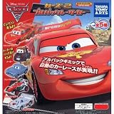 カプセル カーズ2 プルバックレーサーカー 全5種セットイメージ