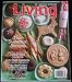 Books : Martha Stewart Living, December 2008 Issue (Single Issue Magazine) (no. 181)