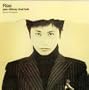 Gae Ddong Chul Hak: Second Album