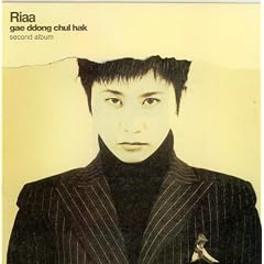 Gae Ddong Chul Hak: Second Album