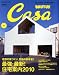 Casa BRUTUS (カーサ・ブルータス) 2010年 02月号 [雑誌]