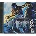 Legacy of Kain: Soul Reaver 2