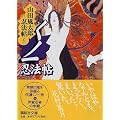 ���m��E�@���@�R�c�����Y�E�@���i5�j (�u�k�Е���)