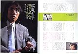 POPULAR science (ポピュラーサイエンス) 2005年 06月号 の評価・レビュー