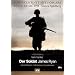 Der Soldat James Ryan [2 DVDs]