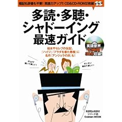���ǁE�����E�V���h�[�C���O�ő��K�C�h�\�ËL���������s�v!�p��̓A�b�v!! (Gakken Mook �p�ꎨ&�p���V���[�Y 5)