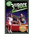 3rd Rock from the Sun Best Epi