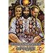 Charles Manson - Superstar