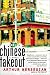 Chinese Takeout: A Novel