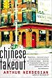 Chinese Takeout: A Novel