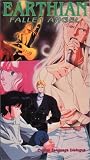 Earthian: Fallen Angel [VHS]