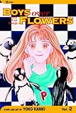 Boys over Flowers 2: Hana Yori Dango (Boys Over Flowers)