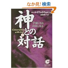 �_�Ƃ̑Θb�q3�r�F���ɂȂ鎩���ɂȂ� (�T���}�[�N����)