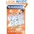 Talking Dirty With the Queen of Clean: Second Edition