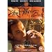Best Films on DVD