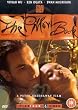 The Pillow Book [DVD] [1996]
