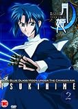 Tsukihime - Lunar Legend Vol.2 [UK IMPORT] - Hitomi Nabatame