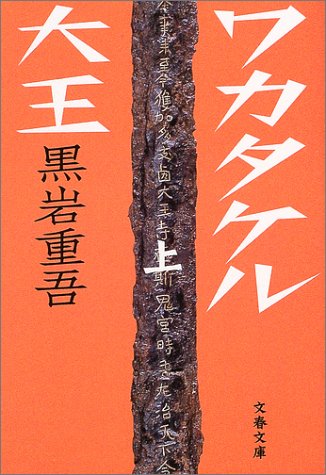 �參�������粦�Ҿ�� (ʸ��ʸ��)