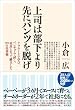 ��i�͕�������Ƀp���c��E��! ���N���[�g�Ŋw�сA�x���`���[�Ŏ����A�В��ƂȂ��Ċm������99�̎d���p