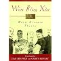 Warm Disease Theory: Wen Bing Xue