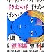 ������l�̗���œǂނ�