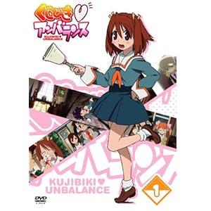 �����т����A���o�����X Vol.1 [DVD]