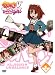 くじびき■アンバランス Vol.1 [DVD]
