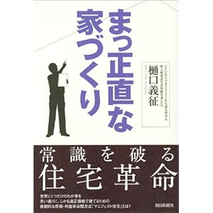 �܂������ȉƂÂ���  