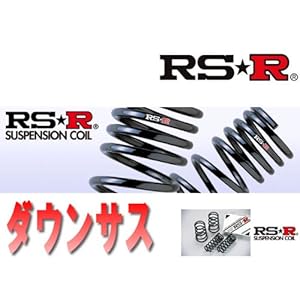 【クリックでお店のこの商品のページへ】RS-R RS★Rダウン スズキ ワゴンR MH21S FF 15/9~16/12 ダウンサス 一台分 S148D
