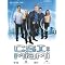 CSI Serien