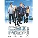 CSI:Miami Produkte