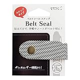 ミドリ ベルトシール スナップ13 ストライプ 黒 82212006