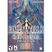 FINAL FANTASY XI CHAINS OF PROMATHIA EXPANSION (輸入版)
